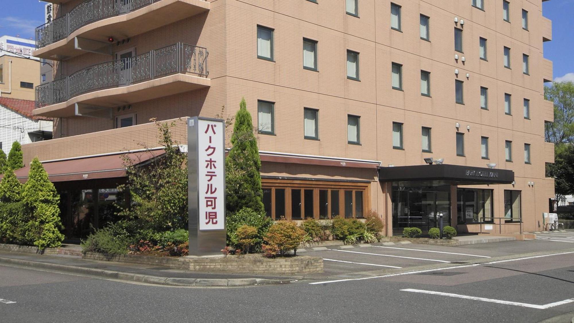 Park Hotel Kani Exterior photo